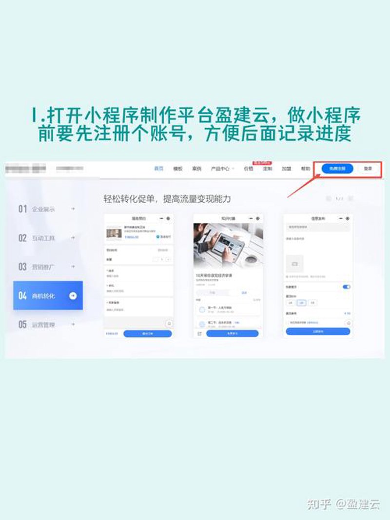软件开发行业的风云变化